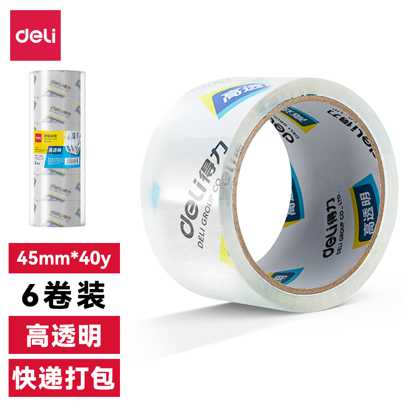 s36沙龙会30171封箱胶带45mm*40y*50um(6卷/筒)(高透)