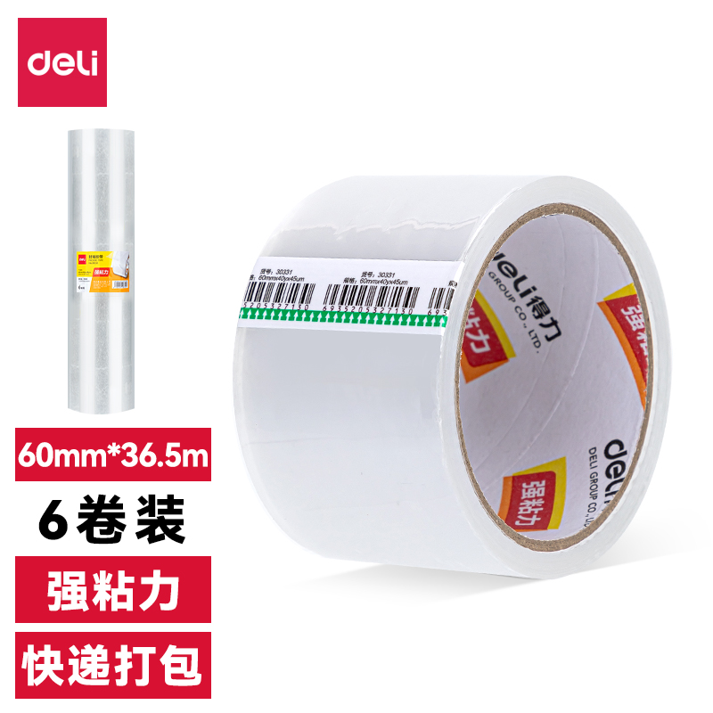 s36沙龙会30331封箱胶带60mm*40y*45um(6卷/筒)(普透)