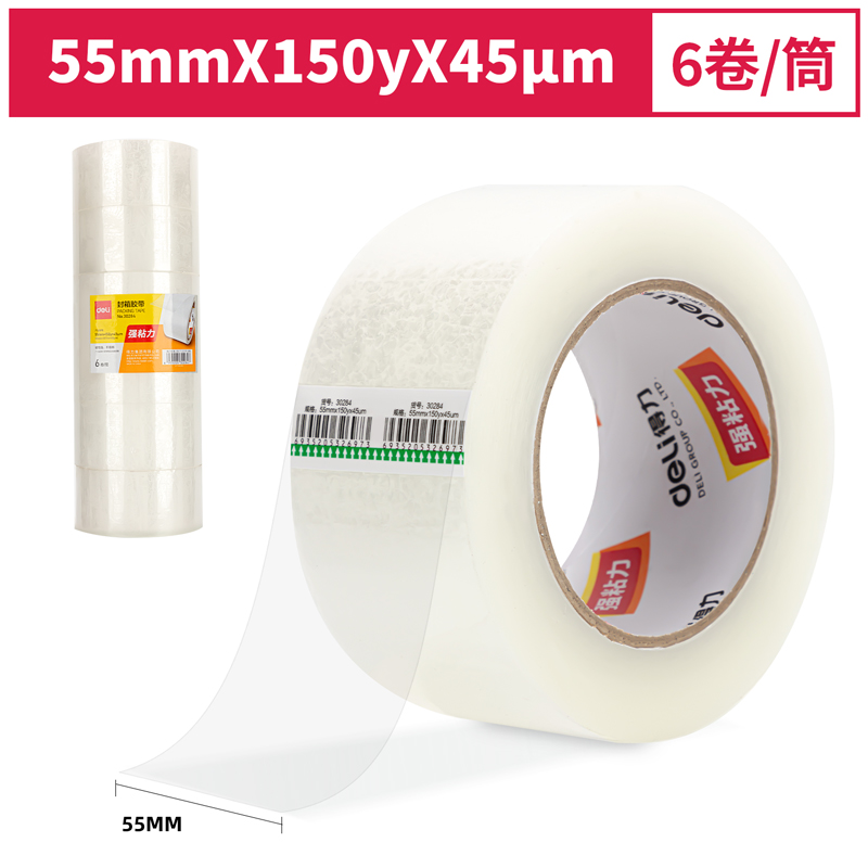 s36沙龙会30284封箱胶带55mm*150y*45um(6卷/筒)(普透)