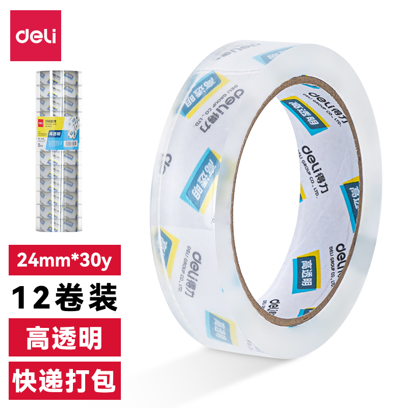 s36沙龙会30130封箱胶带24mm*30y*50um(12卷/筒)(高透)