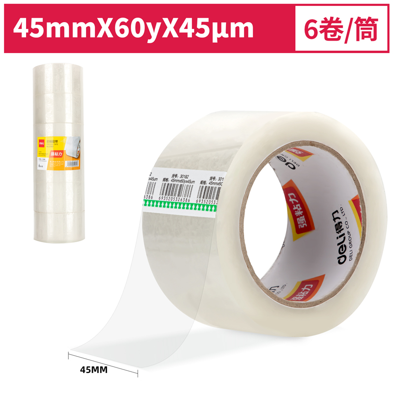 s36沙龙会30182封箱胶带45mm*60y*45um(6卷/筒)(普透)