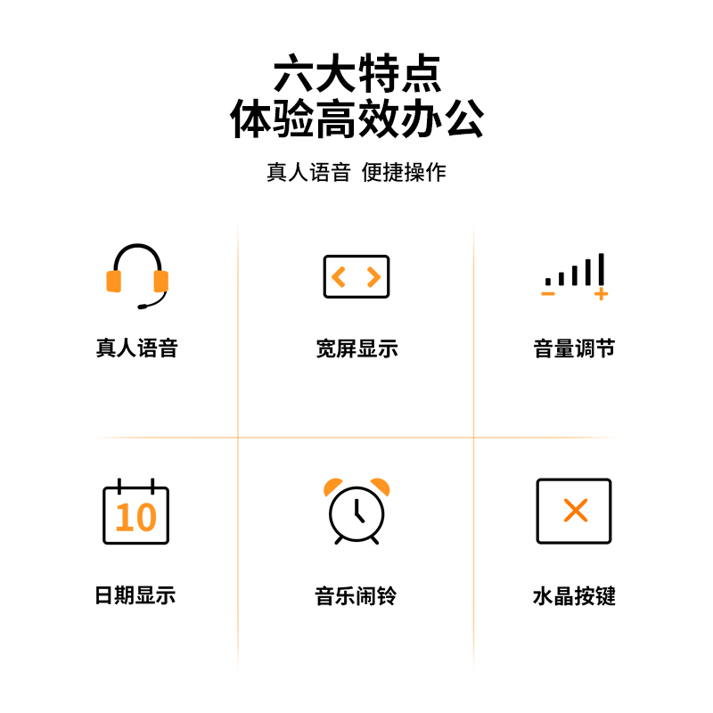 s36沙龙会1536语音型盘算器(深灰色)(台)