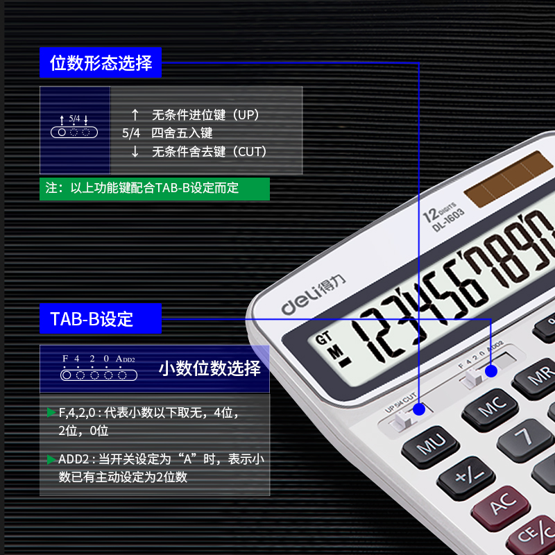 s36沙龙会1603桌面盘算器(白)(台)