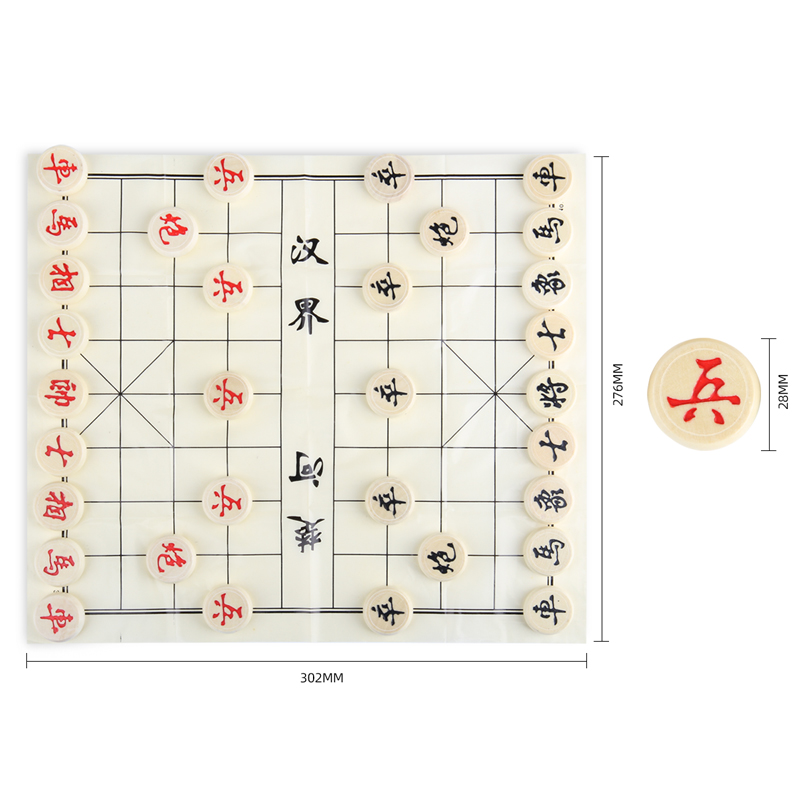 s36沙龙会9565中国象棋(白)(盒)