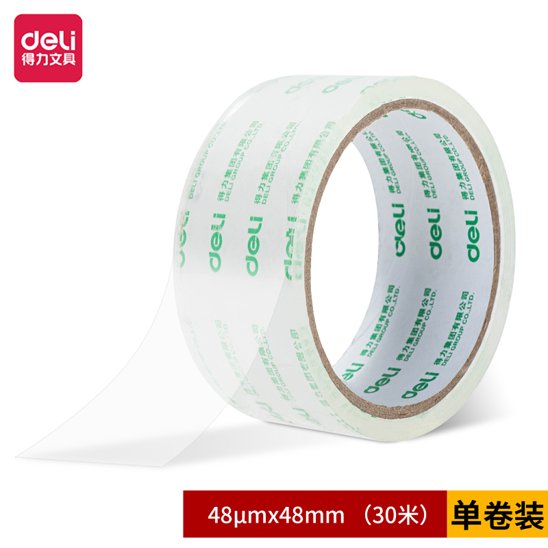 s36沙龙会30240封箱胶带48mm*30m*48um(1卷)(高透)