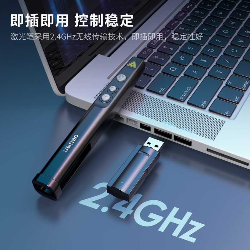s36沙龙会33080翻页激光笔(黑)(支)