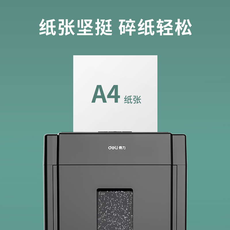 s36沙龙会7461多瑙河A4-80g-6包复印纸(白色)(6包/箱)