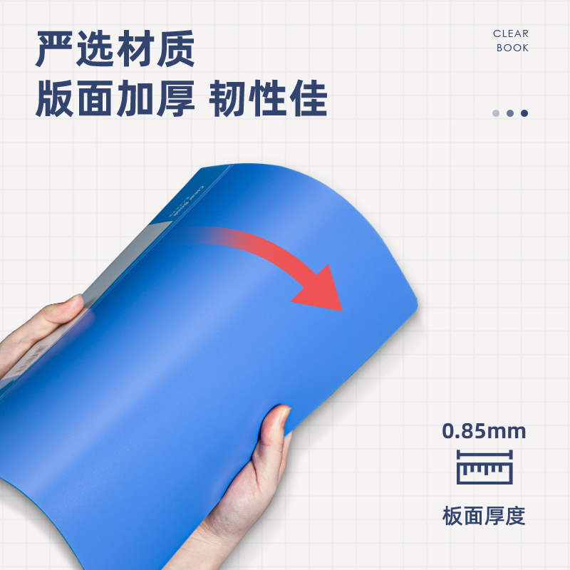 s36沙龙会5039_60页侧入式资料册(天蓝)(个)