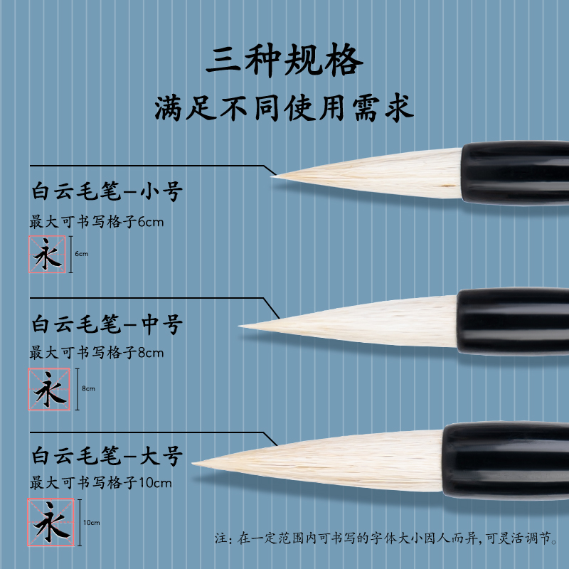 s36沙龙会6588白云毛笔小号(浅棕色)(1支/袋)
