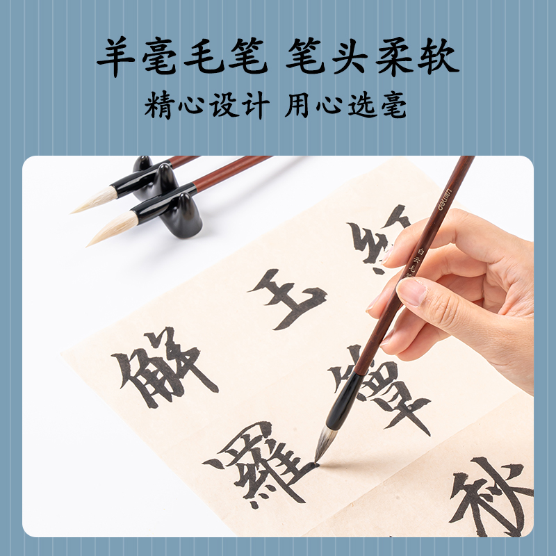 s36沙龙会6588白云毛笔小号(浅棕色)(1支/袋)