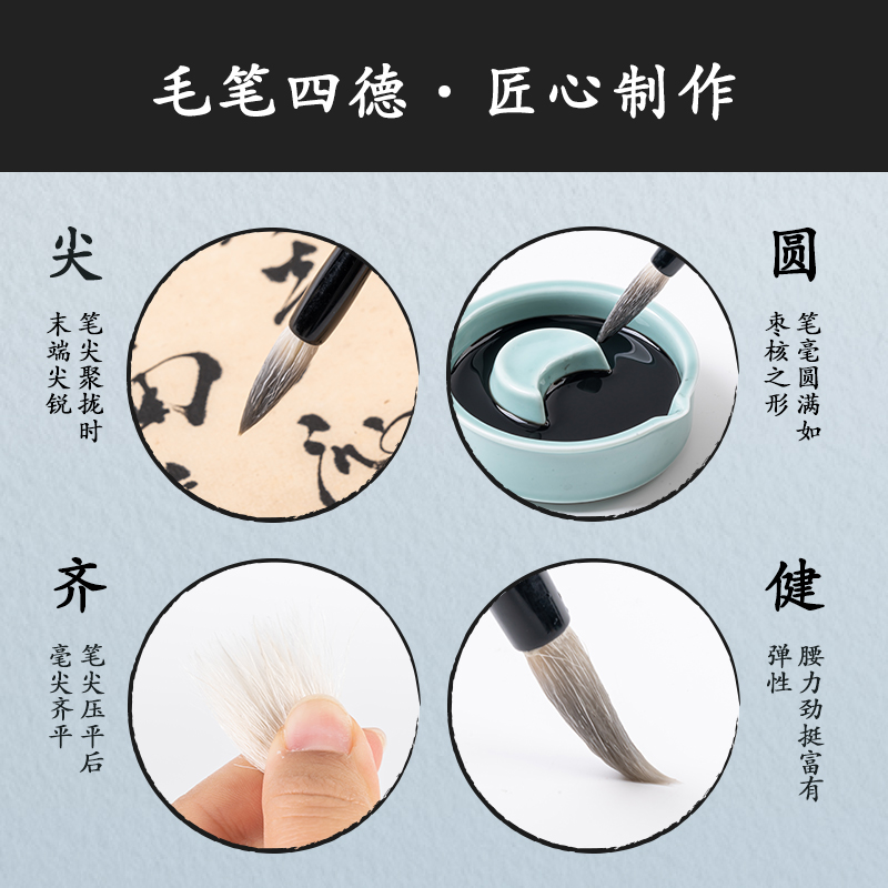 s36沙龙会6588白云毛笔小号(浅棕色)(1支/袋)