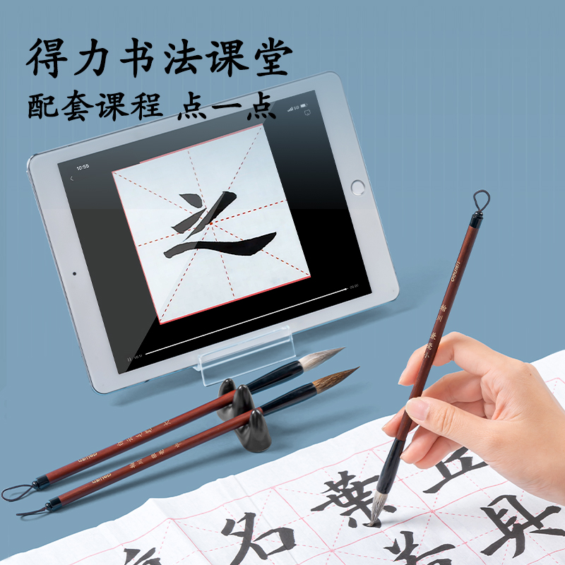 s36沙龙会6588白云毛笔小号(浅棕色)(1支/袋)