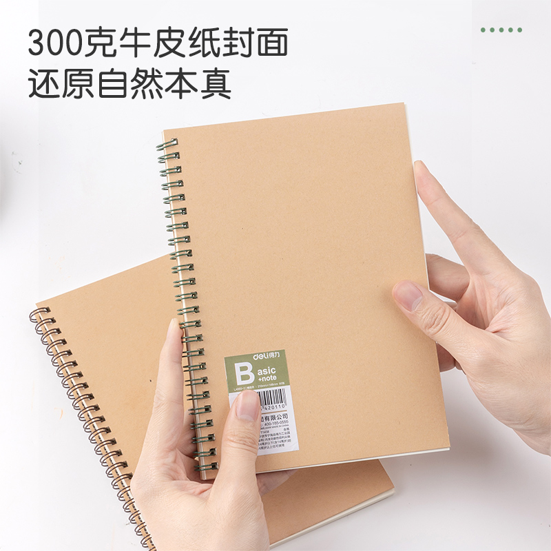 s36沙龙会LA560-02螺旋本(混)