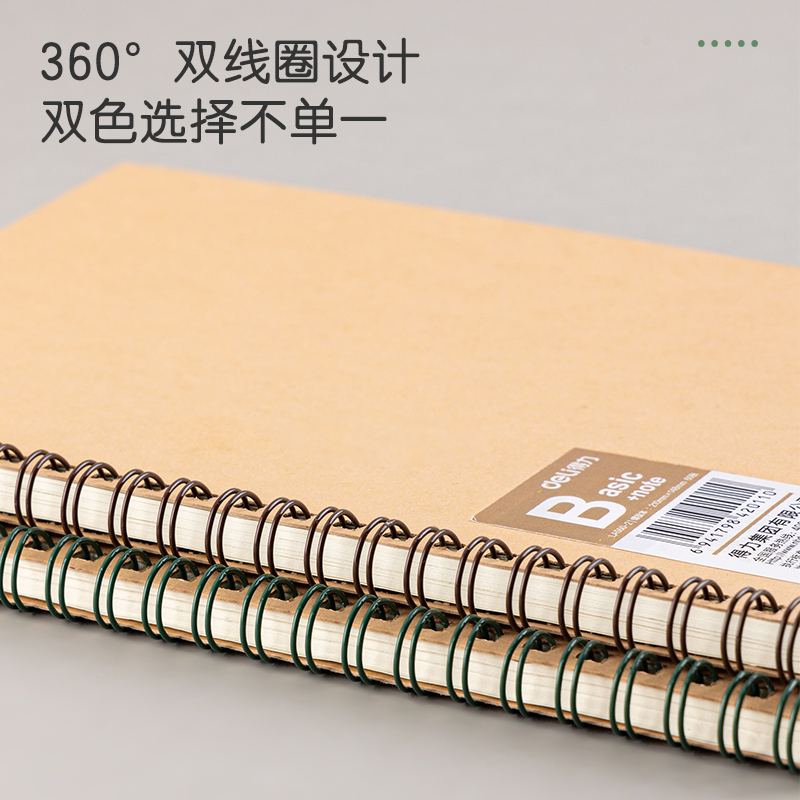 s36沙龙会LA560-02螺旋本(混)