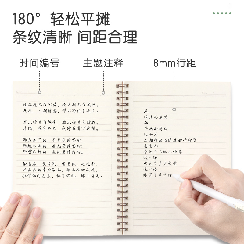s36沙龙会LA560-02螺旋本(混)
