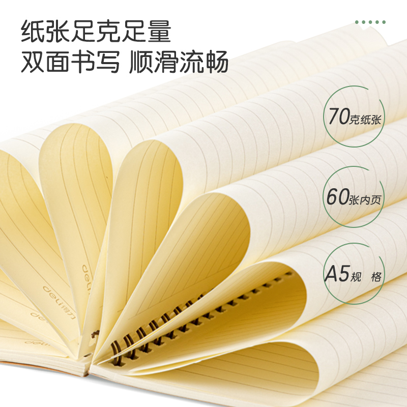 s36沙龙会LA560-02螺旋本(混)