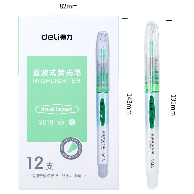 s36沙龙会S618直液式荧光笔(绿)