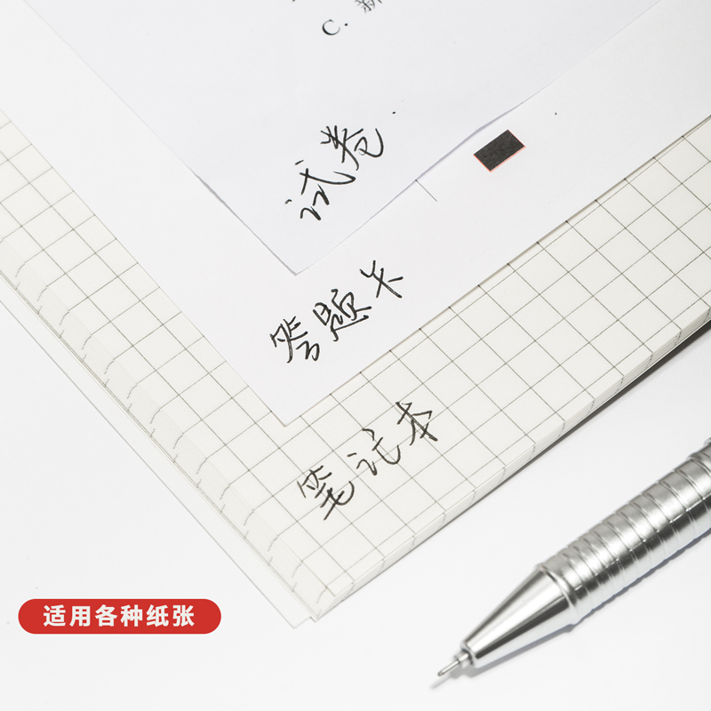 s36沙龙会S106考试中性笔0.5mm全针管(黑)