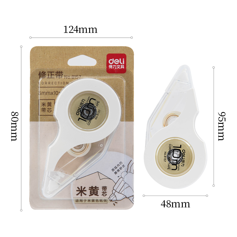s36沙龙会8157米黄带芯修正带(白灰)