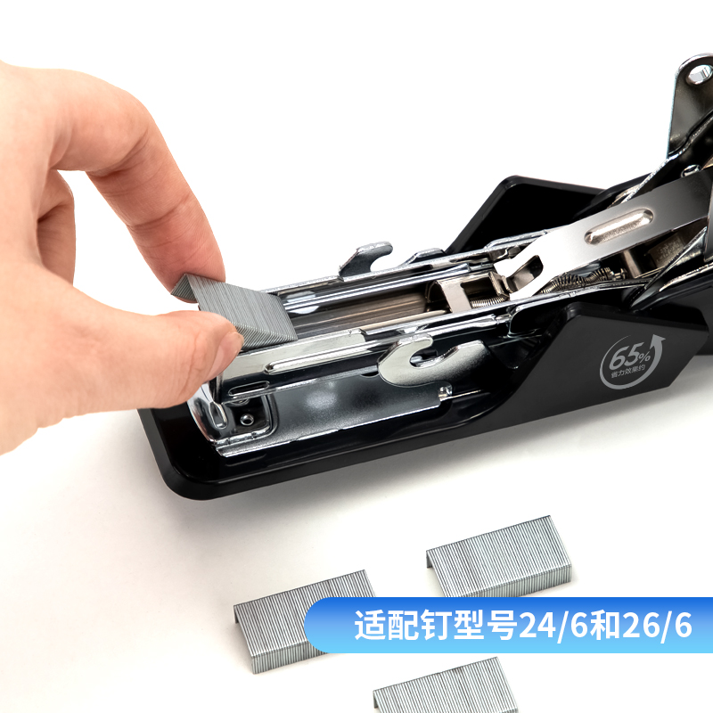 s36沙龙会0466省力订书机(黑)