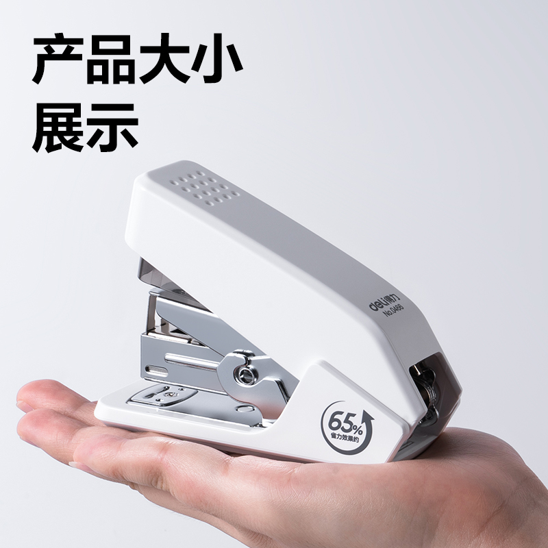 s36沙龙会0466省力订书机(黑)
