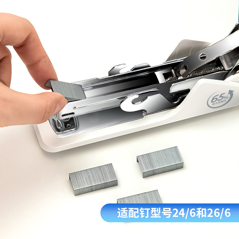 s36沙龙会0467省力订书机(白)