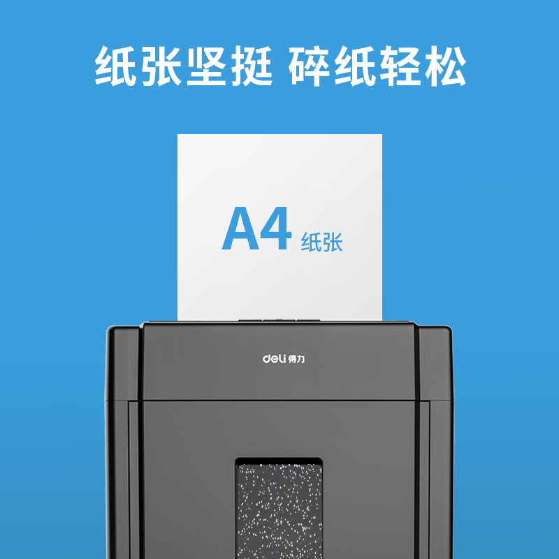s36沙龙会33268凯锐复印纸A4-70g-1包(混)（包）