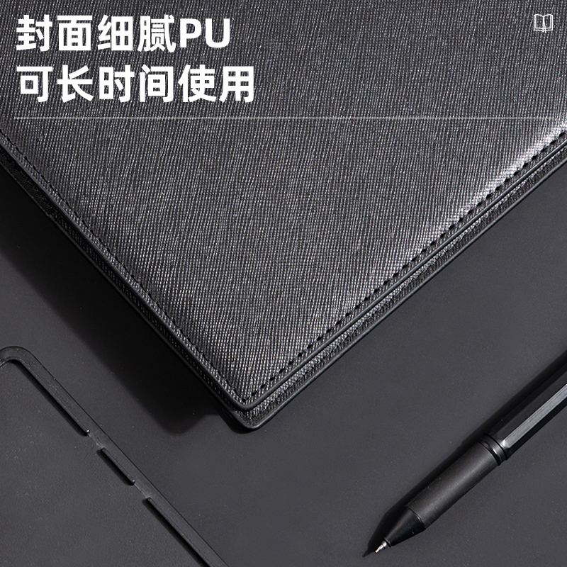 s36沙龙会3326高级记事本-160张-16K-250mm*175mm(黑)