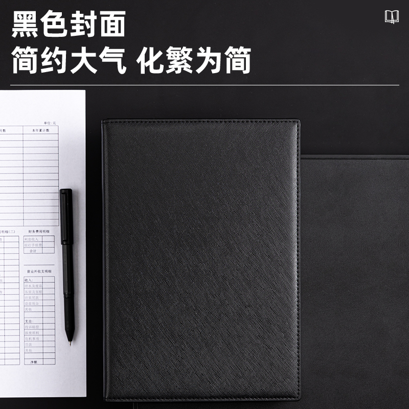 s36沙龙会3326高级记事本-160张-16K-250mm*175mm(黑)
