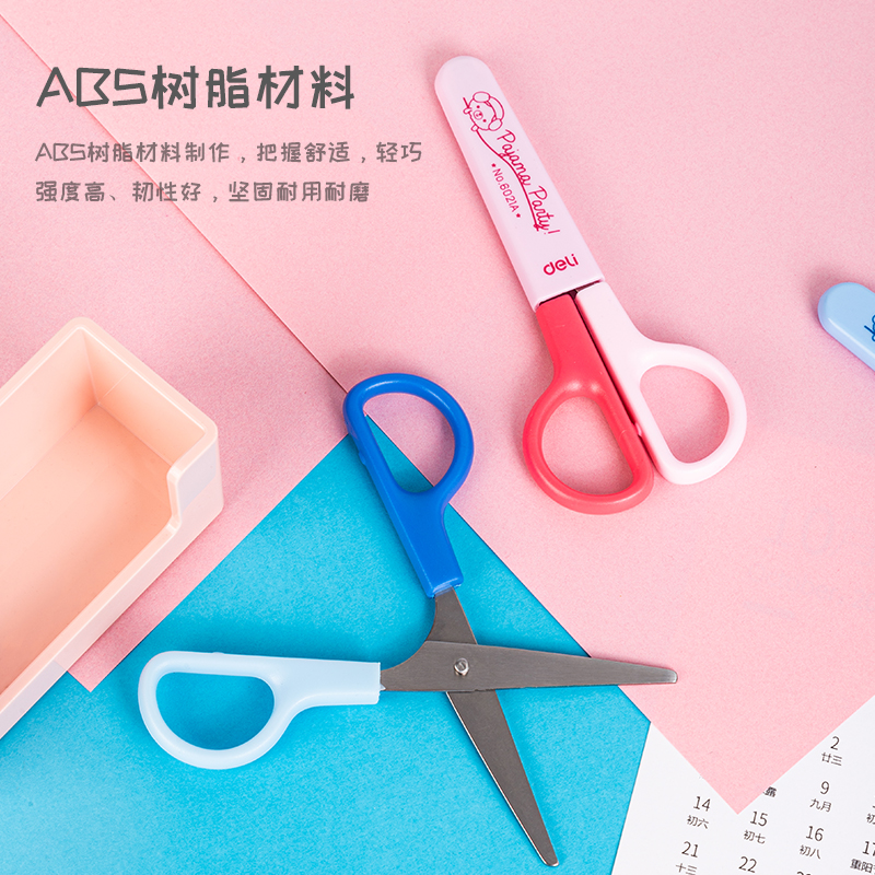 s36沙龙会6021A学生铰剪(蓝)(把)