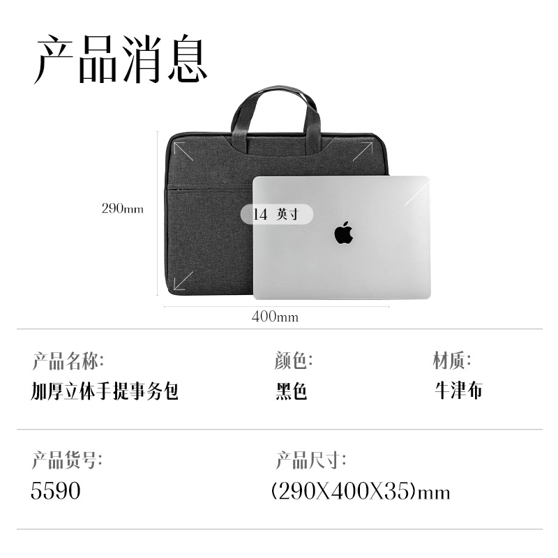 s36沙龙会5590手提拉链袋(黑)