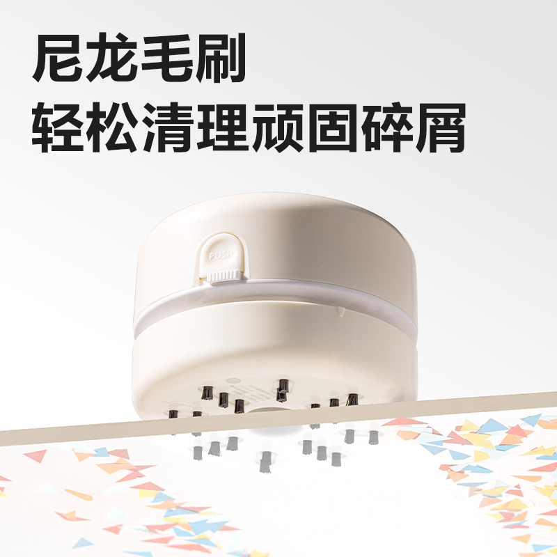 s36沙龙会18883桌面清洁器电池款(浅蓝)(只)