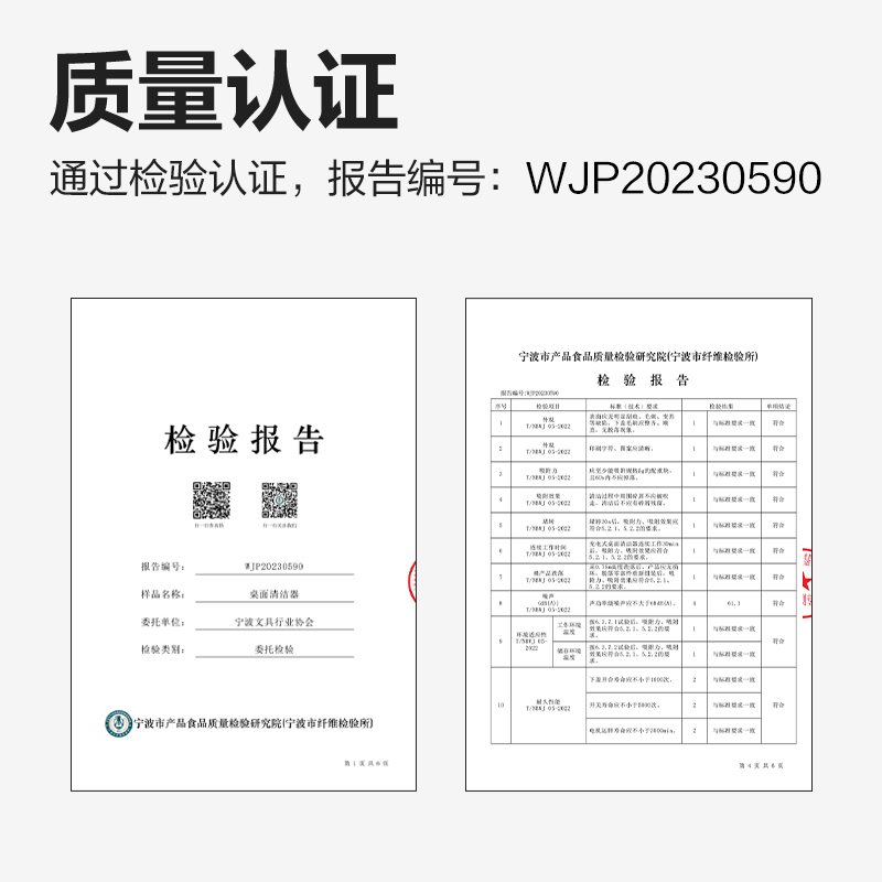 s36沙龙会18883桌面清洁器电池款(浅蓝)(只)