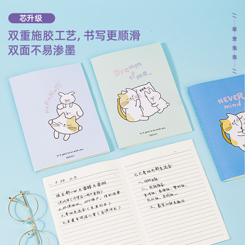 s36沙龙会FA540缝线本(下昼茶)