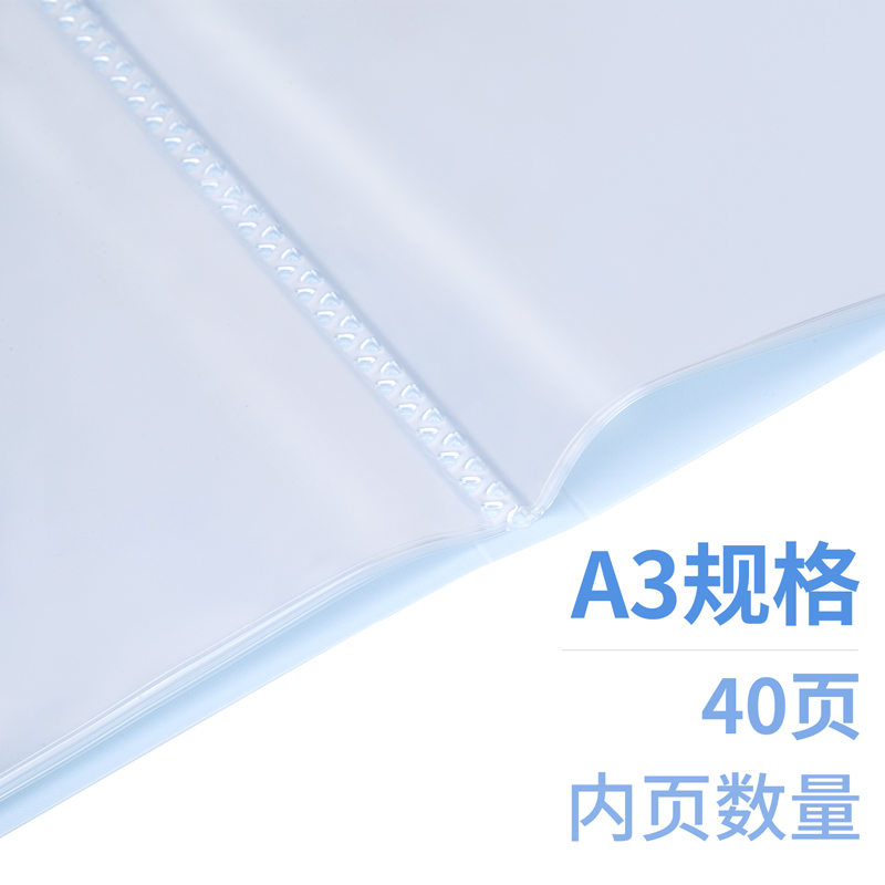 s36沙龙会72408_40页资料册(蓝)