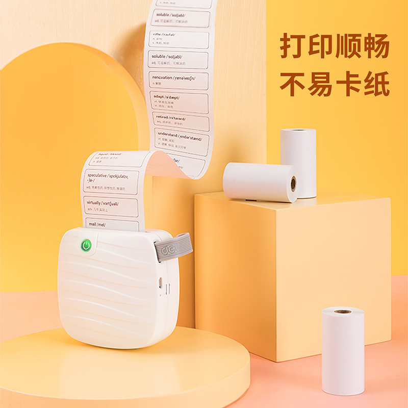 s36沙龙会XH01相印宝打印纸两寸型10m/卷(白)(3卷/盒)
