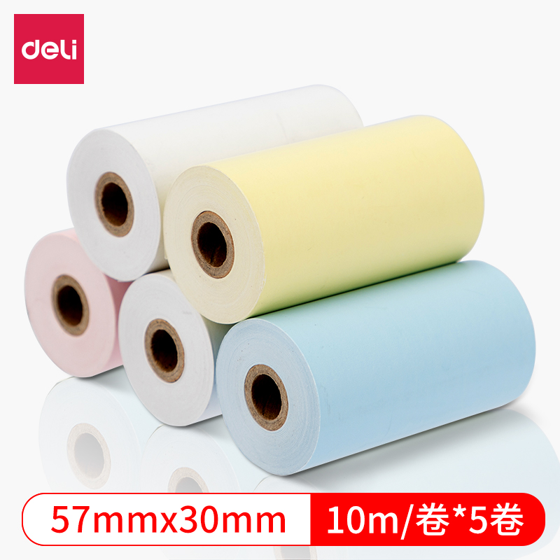 s36沙龙会XH02彩色热敏打印纸(混)