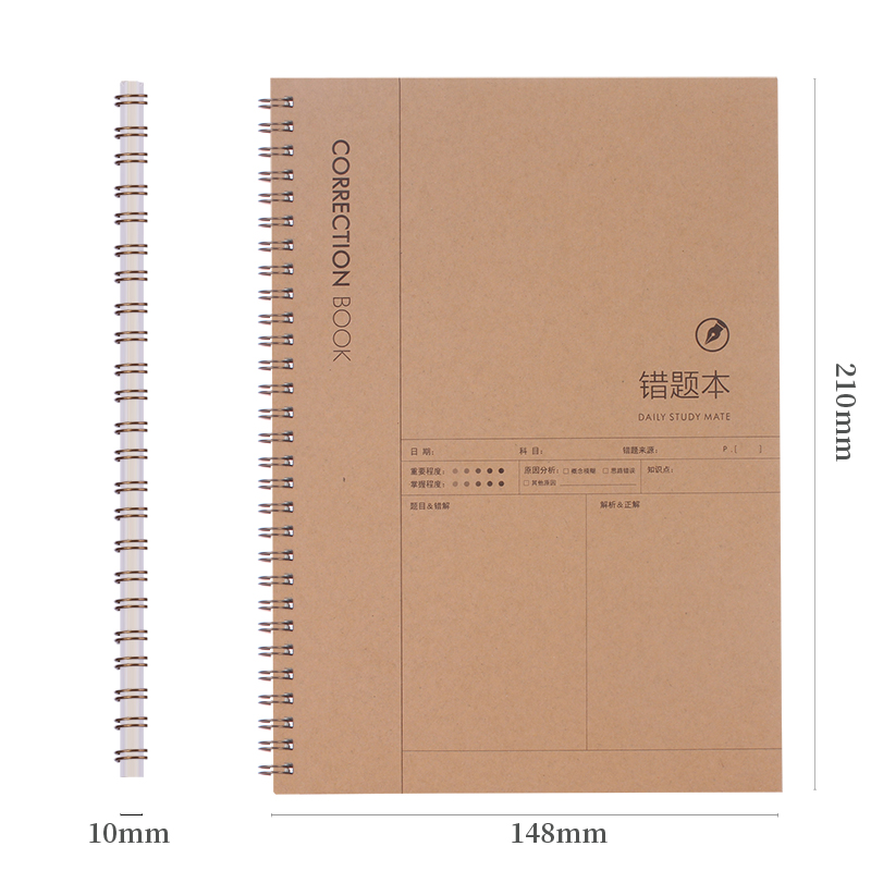 s36沙龙会LA580螺旋本(错题)