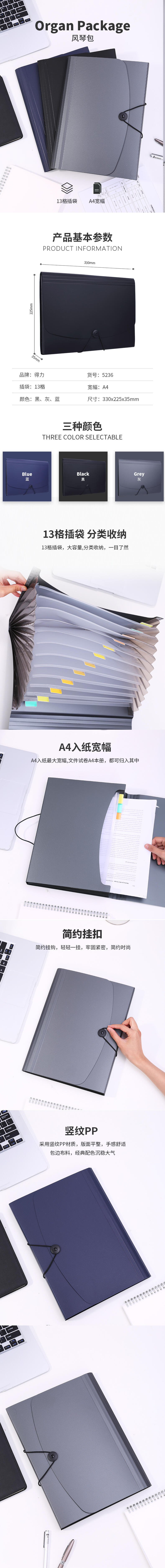 s36沙龙会5236_13格便携风琴包(灰)(个)