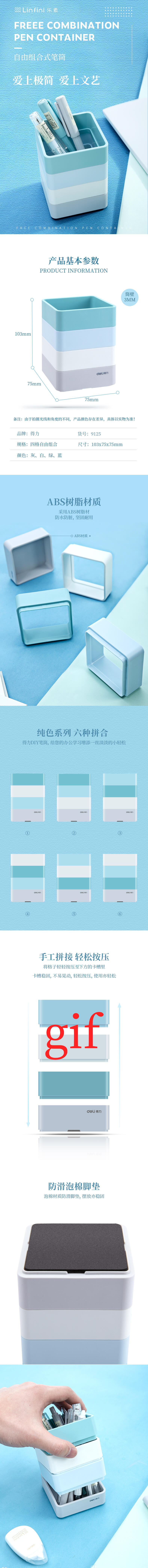s36沙龙会9125笔筒(混)