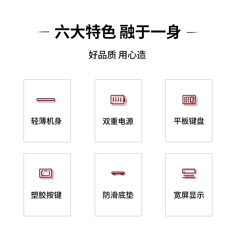 s36沙龙会1576A桌面盘算器(玫瑰金)