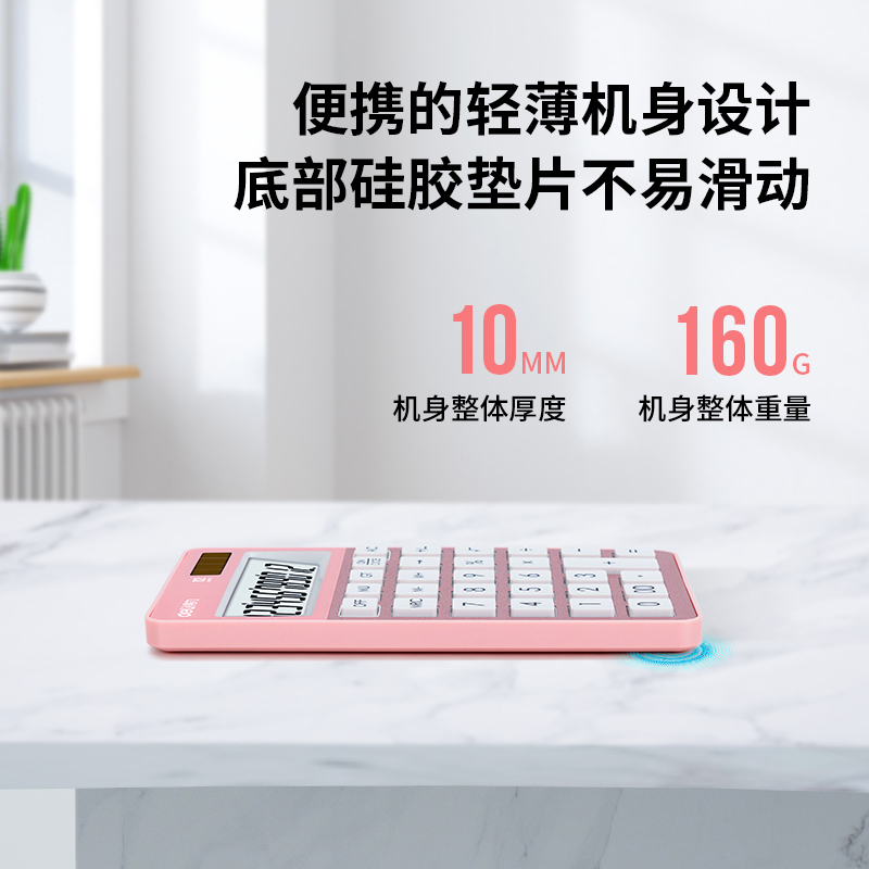 s36沙龙会1576A桌面盘算器(玫瑰金)