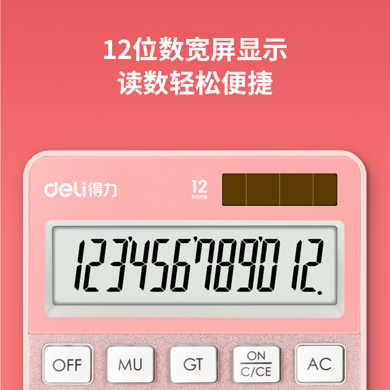 s36沙龙会1576A桌面盘算器(玫瑰金)