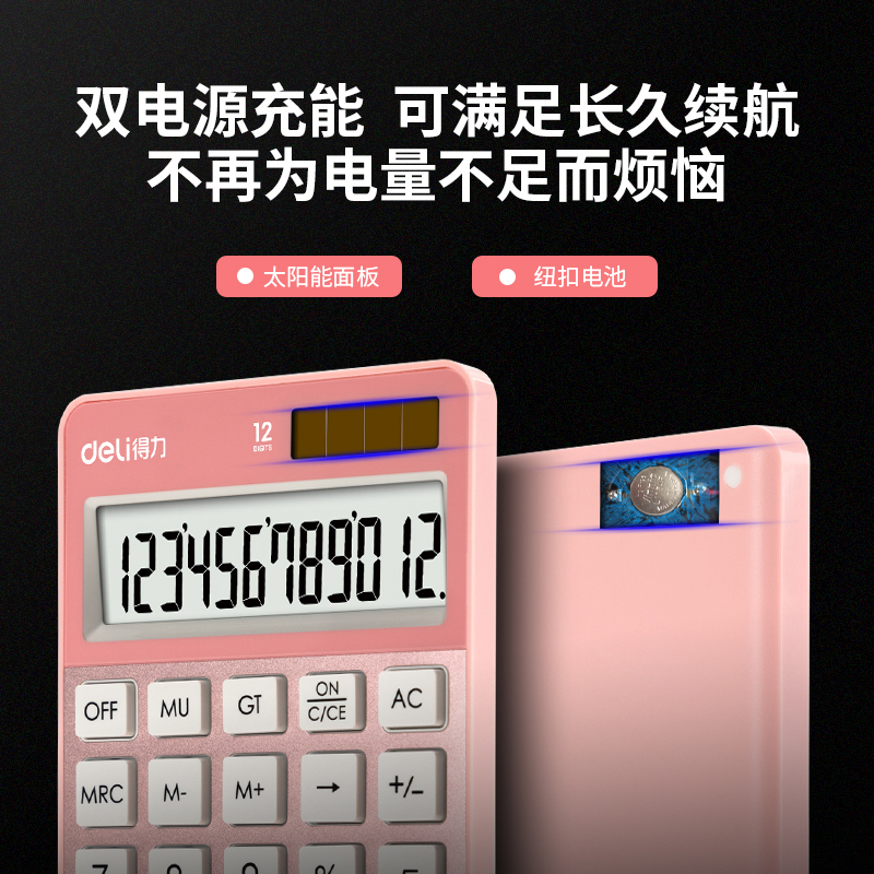 s36沙龙会1576A桌面盘算器(玫瑰金)