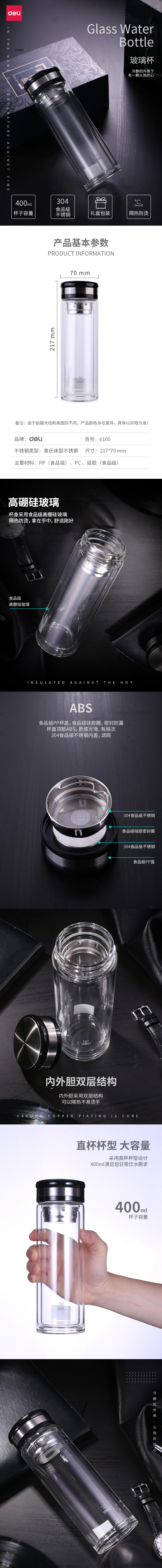 s36沙龙会6100玻璃杯(玄色)