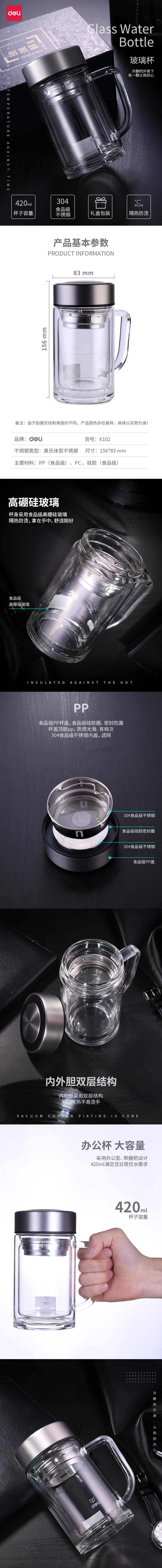 s36沙龙会6102玻璃杯(玄色)