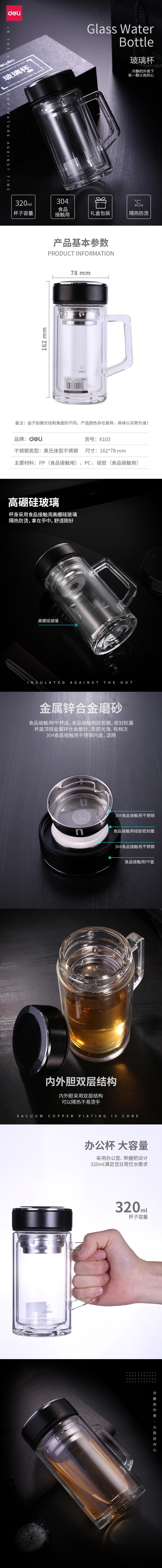 s36沙龙会6103玻璃杯(玄色)