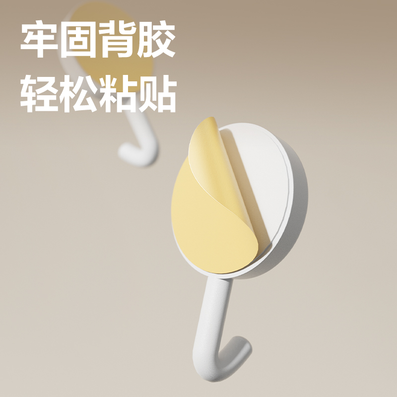 s36沙龙会19355挂钩_0.5kg(白色)(4只/卡)
