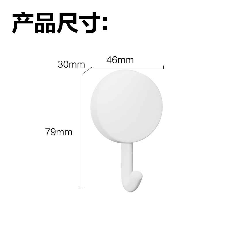 s36沙龙会19355挂钩_0.5kg(白色)(4只/卡)