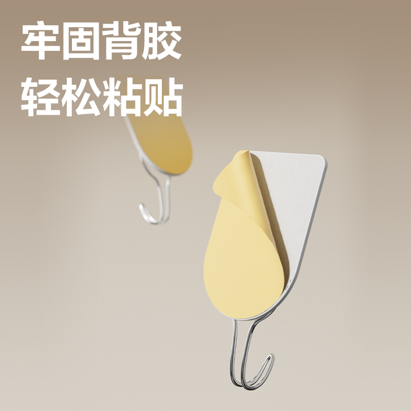 s36沙龙会19351挂钩_1kg(白色)(3只/卡)